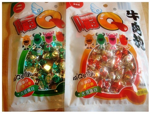 Chinese Snaks Beef Cubes