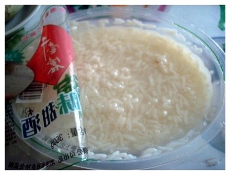 Chinese Breakfast Sweet Wine Rice 