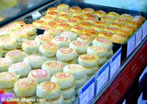 Shanghai Pork Moon Cakes
