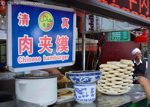 Xian Muslim Street Local Hamburger